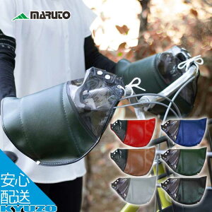 MARUTO vې쏊 HC-H1700 ϑ@ΉnhJo[ nhJo[ TCNJo[ ]Ԃ̋㑠