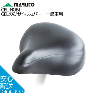 MARUTO vې쏊 GEL-NOBIGEL ̂уThJo[ ʎԗp ubN ThJo[ TCNJo[ ]Ԃ̋㑠 [֑