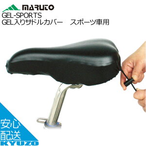 MARUTO vې쏊 GEL-SPORTS GELThJo[ X|[cԗp ThJo[ TCNJo[ ]Ԃ̋㑠