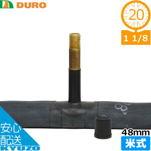 Z݌ɏ DURO ]ԗp`[u 20×1 1/8 AV 48mm `[u 20C` Ď AJou f[ ^C`[u ]Ԃ̋㑠 ŒZ͂
