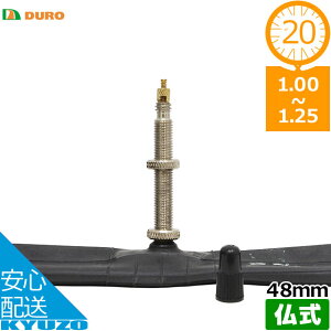 Z݌ɏ DURO ]ԗp`[u 20×1.00-1.25 FV 48mm `[u 20C`  t`ou f[ ^C`[u ]Ԃ̋㑠 ŒZ͂