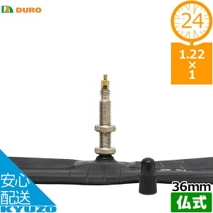 Z݌ɏ DURO ]ԗp`[u 24×1 22×1 FV 36mm `[u 24C`  t`ou f[ ^C`[u ]Ԃ̋㑠 ŒZ͂