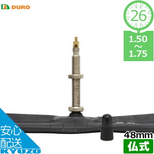 Z݌ɏ DURO MTB`[u 26×1.50-1.75 FV 48mm `[u 26C`  t`ou f[ ^C`[u ]Ԃ̋㑠 ŒZ͂