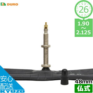 100~N[|L Z݌ɏ DURO MTB`[u 26×1.90-2.125 FV 48mm `[u 26C`  t`ou f[ ^C`[u ]Ԃ̋㑠 ŒZ͂