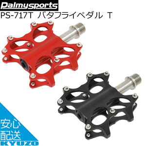 Palmy Sports �p���~�[�X�|�[�c PS-717T �o�^�t���C�y�_�� �y�_�� ���]�ԃy�_�� ���]�Ԃ̋㑠