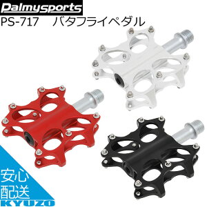 Palmy Sports �p���~�[�X�|�[�c PS-717 �o�^�t���C�y�_�� �y�_�� ���]�ԃy�_�� ���]�Ԃ̋㑠