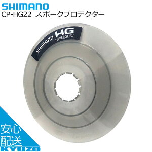 SHIMANO V}m CP-HG22 X|[NveN^[ X[N ]Ԃ̋㑠 [֑