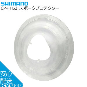 SHIMANO V}m CP-FH53 X|[NveN^[ NA[ ]Ԃ̋㑠 [֑