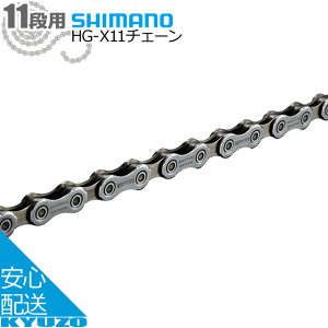 SHIMANO V}m CN-HG601 HG-X11`F[ 116L 11p ]ԃ`F[ ]Ԃ̋㑠 [֑