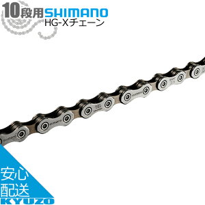SHIMANO V}m CN-HG54 HG-X`F[ 116L 10p ]ԃ`F[ ]Ԃ̋㑠 [֑