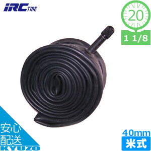 100~N[|L IRC ]ԗp`[u 20*1 1/8 AV 40mm `[u 20C` Ď AJou ^C`[u ]Ԃ̋㑠