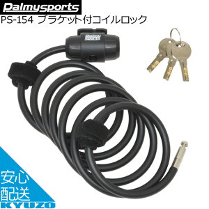 Palmy Sports p~[X|[c PS-154 uPbgtRCbN bN ]  JM C[bN ]Ԃ̋㑠