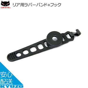 CATEYE LbgAC 5442810 Apo[oh tbN CgXyAp[c ]Ԃ̋㑠 [֑