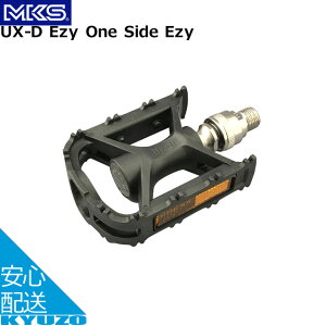 MKS O쏊 UX-D Ezy One Side Ezy y_ ]ԃy_ [hoCN NXoCN ]Ԃ̋㑠