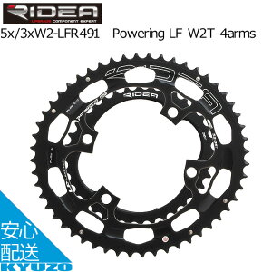 RIDEA ���f�A Powering LF W2T 4arms �`�F�[�������O ���]�� �M�A 50/34W2-LFR491 52/36W2-LFR491 53/39W2-LFR491 ���]�Ԃ̋㑠