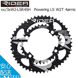 100~N[|L RIDEA fA 46/36W2-LSR4SHPowering LS W2T 4arms `F[O 46T/36TiBCDF110mmj ] MA ]Ԃ̋㑠