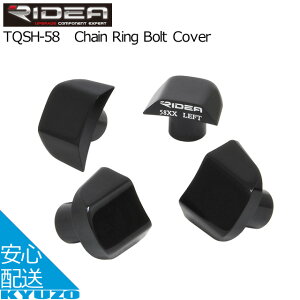 RIDEA fA TQSH-58Chain Ring Bolt Cover `F[O{g FC-5800 ]ԃp[c ]Ԃ̋㑠 [֑