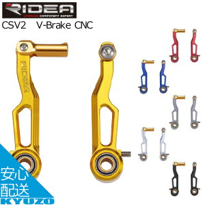 RIDEA fA CSV2V-Brake CNC u[L ]ԃp[c ]Ԃ̋㑠