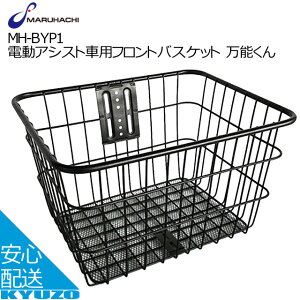 ۔H@ dAVXgԗptgoXPbg \ MH-BYP1 oXPbg   ]Ԃ̋㑠