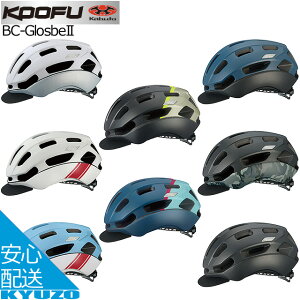 自転車 ヘルメット 女性の人気商品 通販 価格比較 価格 Com