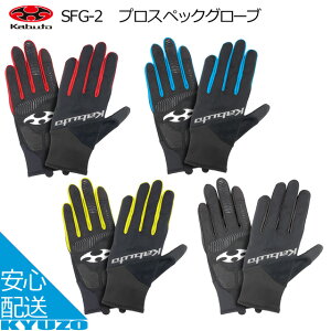 OGK KABUTO vXybNO[u SFG-2 O[u TCNO[u [hoCN ] }EeoCN NXoCN  Jug I[W[P[ ]Ԃ̋㑠 [֑