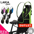 店内全品P10倍&700円OFFクーポン 【アウトレット】【訳あり】 自転車 幼児座席専用 風防レインカバー 後用 LAKIA CASA ラキアカーサ CYCV2-R 後ろ うしろ レインカバー チャイルドシートカバー 子供乗せカバー 自転車カバー 子供乗せ カバー 防風 あす楽対応