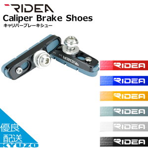 SS100~N[| RIDEA fBA Caliper Brake Shoes BSR-21F u[L ] u[LV[ [֑