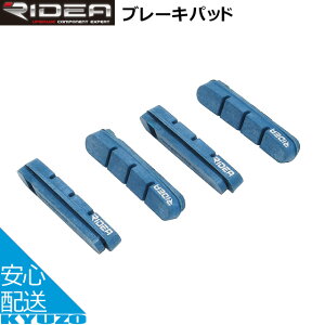 SS100~N[| RIDEA fBA Brake Pads CA u[L ] u[LV[ u[Lpbh [֑