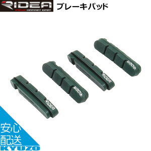 SS100~N[| RIDEA fA Brake Pads CC u[L ] u[LV[ u[Lpbh