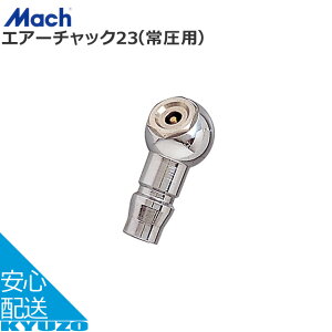 Mach GA[`bN23 툳p C-102 3K ]Ԑp H Ă񂵂̈Sʔ ]Ԃ̋㑠 [֑