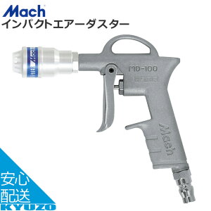 Mach CpNgGA[_X^[ MD-100 XF Vo[ H C Ă񂵂̈Sʔ ]Ԃ̋㑠 [֑