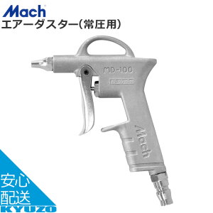 Mach GA[_X^[ 툳p E-101 MD-100 Vo[ H GA[K C Ă񂵂̈Sʔ ]Ԃ̋㑠 [֑