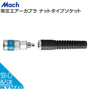 Mach 툳GA[Jv ibg^Cv\Pbg C-303 65SG Xgbp[Jv KCht H C Ă񂵂̈Sʔ ]Ԃ̋㑠