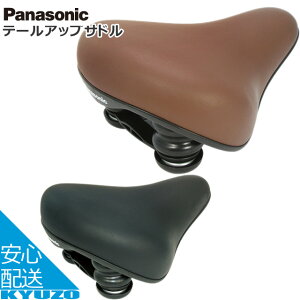 Panasonic pi\jbN e[AbvTh NSSS044 ]ԃTh Ă񂵂̈Sʔ ]Ԃ̋㑠