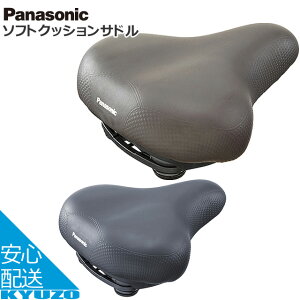 Panasonic pi\jbN \tgNbVTh NSSS045 ]ԃTh Ă񂵂̈Sʔ ]Ԃ̋㑠