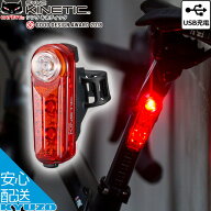 CATEYE キャットアイ SYNC KINETIC TL-NW100K レッド ライト テールライト バックライト バックランプ 充…