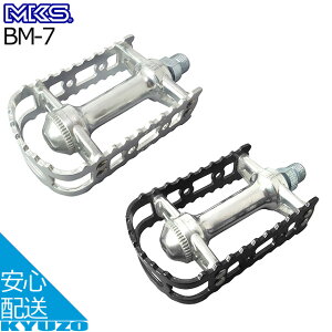 MKS �O�������쏊 BM-7 �V���o�[ ���]�ԃy�_�� �T�C�N�����O�y�_�� ���]�Ԃ̋㑠