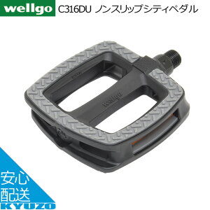 wellgo EFS mXbvVeBy_ C316DU ] y_ TCNOy_ ]Ԃ̋㑠