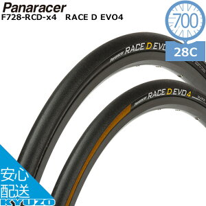 Panaracer pi[T[ RACE D EVO4 F728-RCD-B4 i700×28Cj ] ^C [hoCN NXoCN ]Ԃ̋㑠