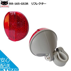CATEYE tN^[ RR-165-GS3R O[ tN^[ ]Ԃ̋㑠