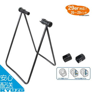 FF-R oCVNX^hCF 29er FFR-CFS-29er ubN fBXvCX^h ]Ԃ̋㑠