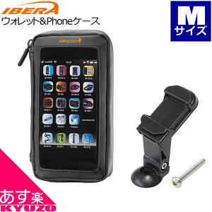 Z݌ɏ IBERA EHbgPhoneP[X M with XeNv}Eg IB-PB22+Q5 ANZT[}Eg Cx ]ԃobO ]Ԃ̋㑠 yΉ