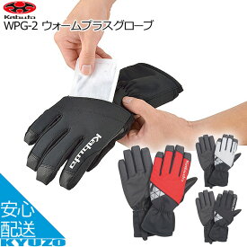 楽天市場 カイロ が 入る 手袋の通販