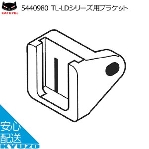 CATEYE LbgAC TL-LDV[YpuPbg 5440980 ubN CgXyAp[c ]Ԃ̋㑠 [֑