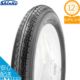 100円クーポン有り シンコー キッズ・ジュニア用タイヤ SR-131 タイヤ 12 1/2*2 1/4 12インチ自転車 自転車の九蔵