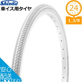 マラソン10%OFF シンコー 車イス用タイヤ SR-078 タイヤ 24*1 3/8 24インチ自転車 自転車の九蔵