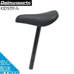 Palmy Sports KID'STh D-1208 Th LbY WjA ] qp] ]Ԃ̋㑠