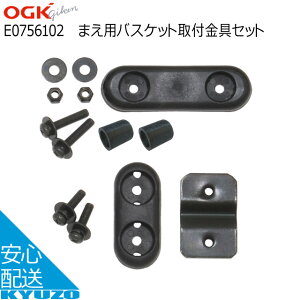 OGKZ ܂poXPbgtZbg E0756102 oXPbg  JS ] ]Ԃ̋㑠 [֑