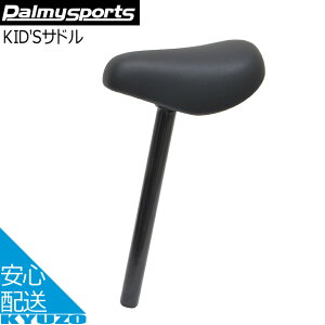 Palmy Sports KID'STh D-1241 Th LbY WjA ] qp] ]Ԃ̋㑠