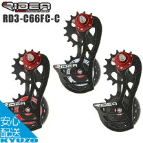 楽天市場】ridea ビッグプーリー c66 rd1の通販